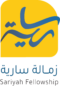 Sāriyah